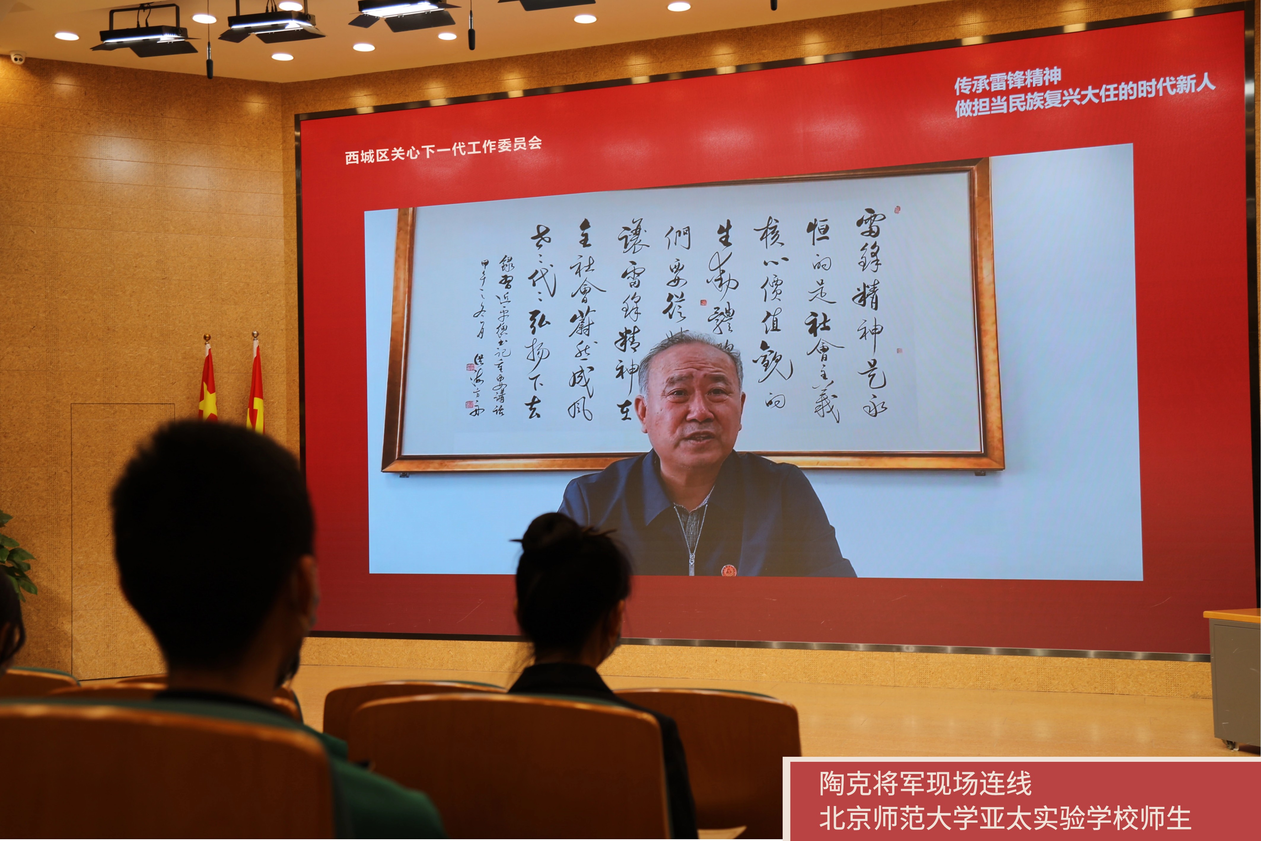 陶克将军.jpg 陶克将军.jpg