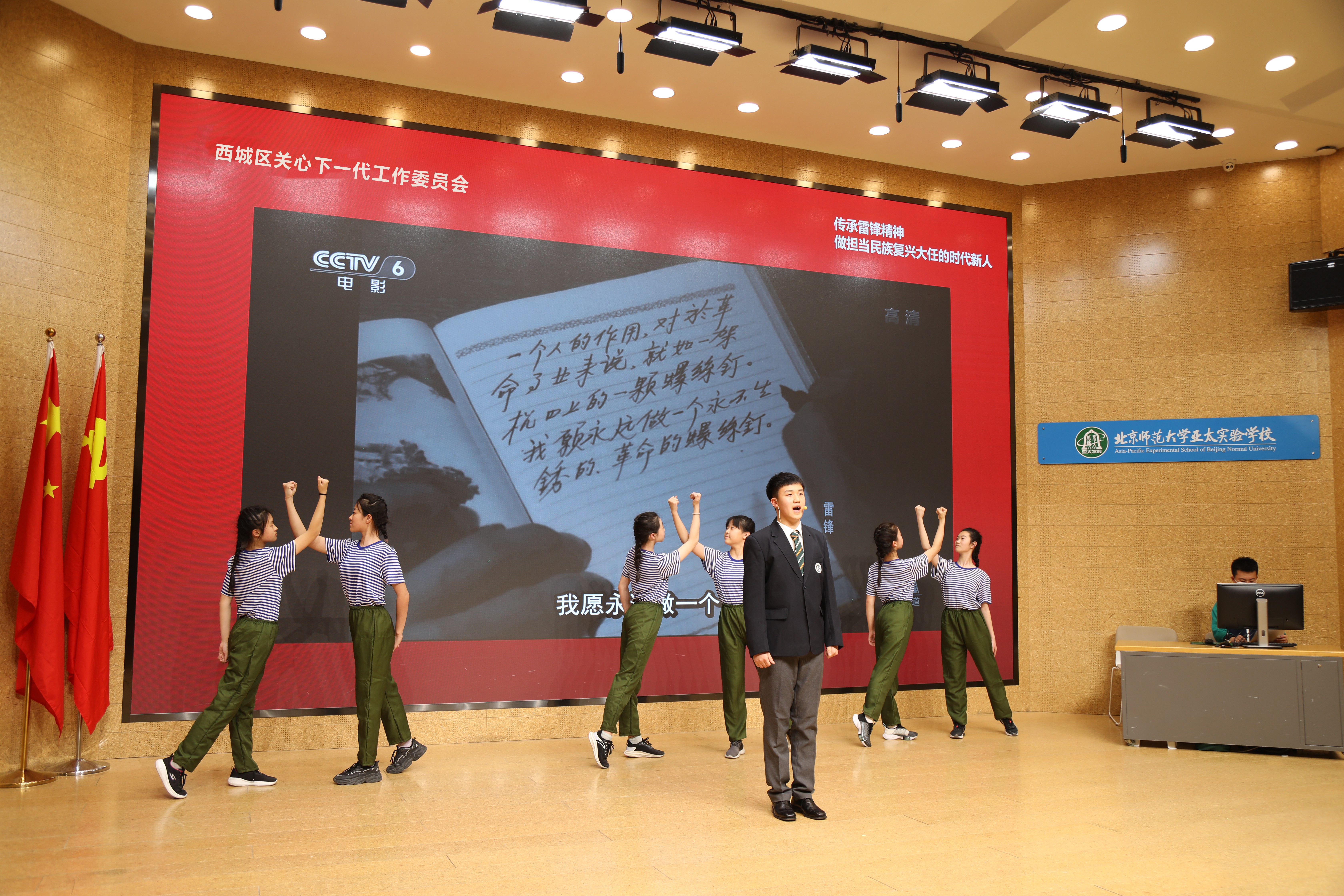 情景朗诵.jpg 情景朗诵.jpg