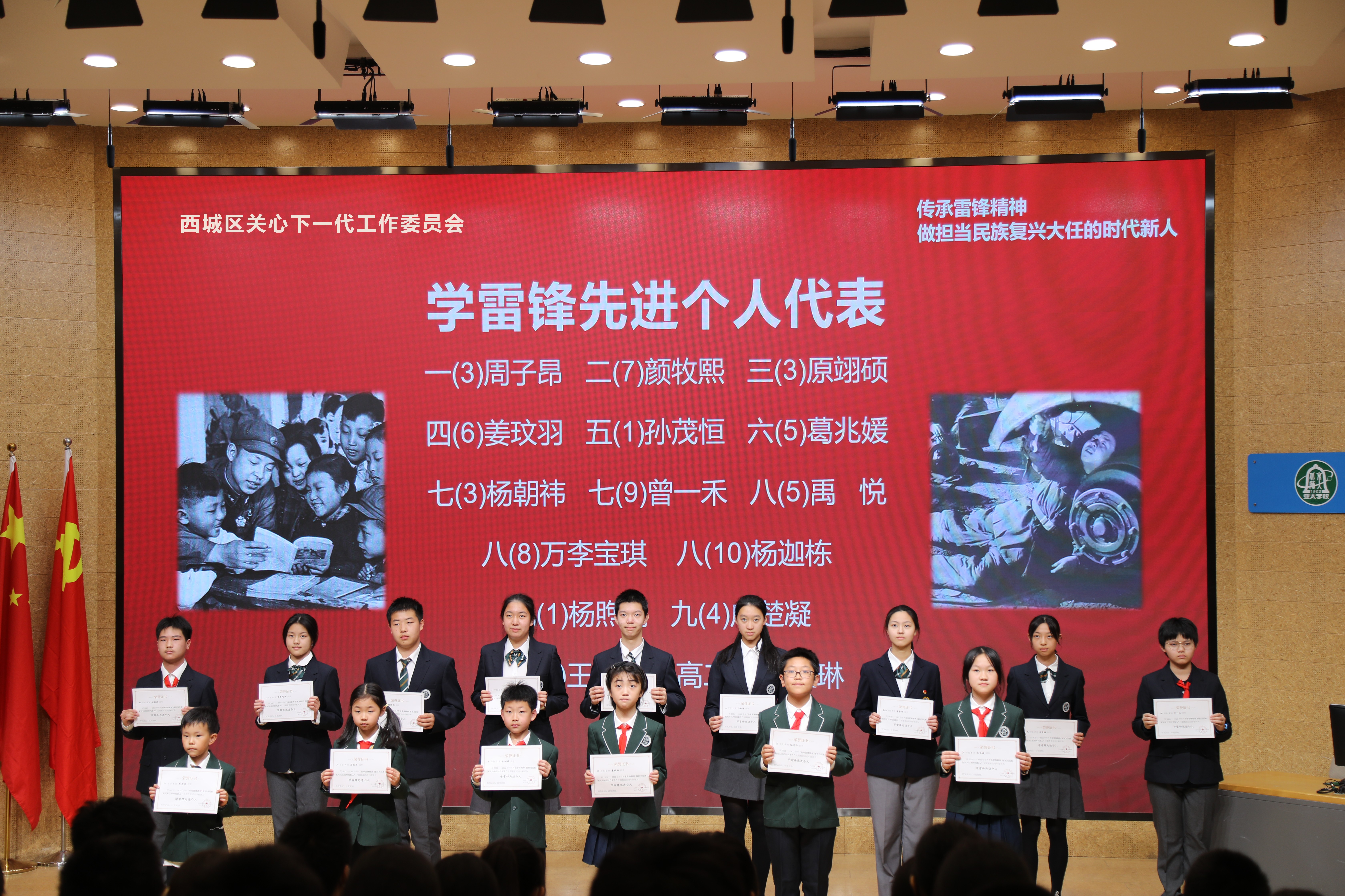 获奖学生.jpg 获奖学生.jpg