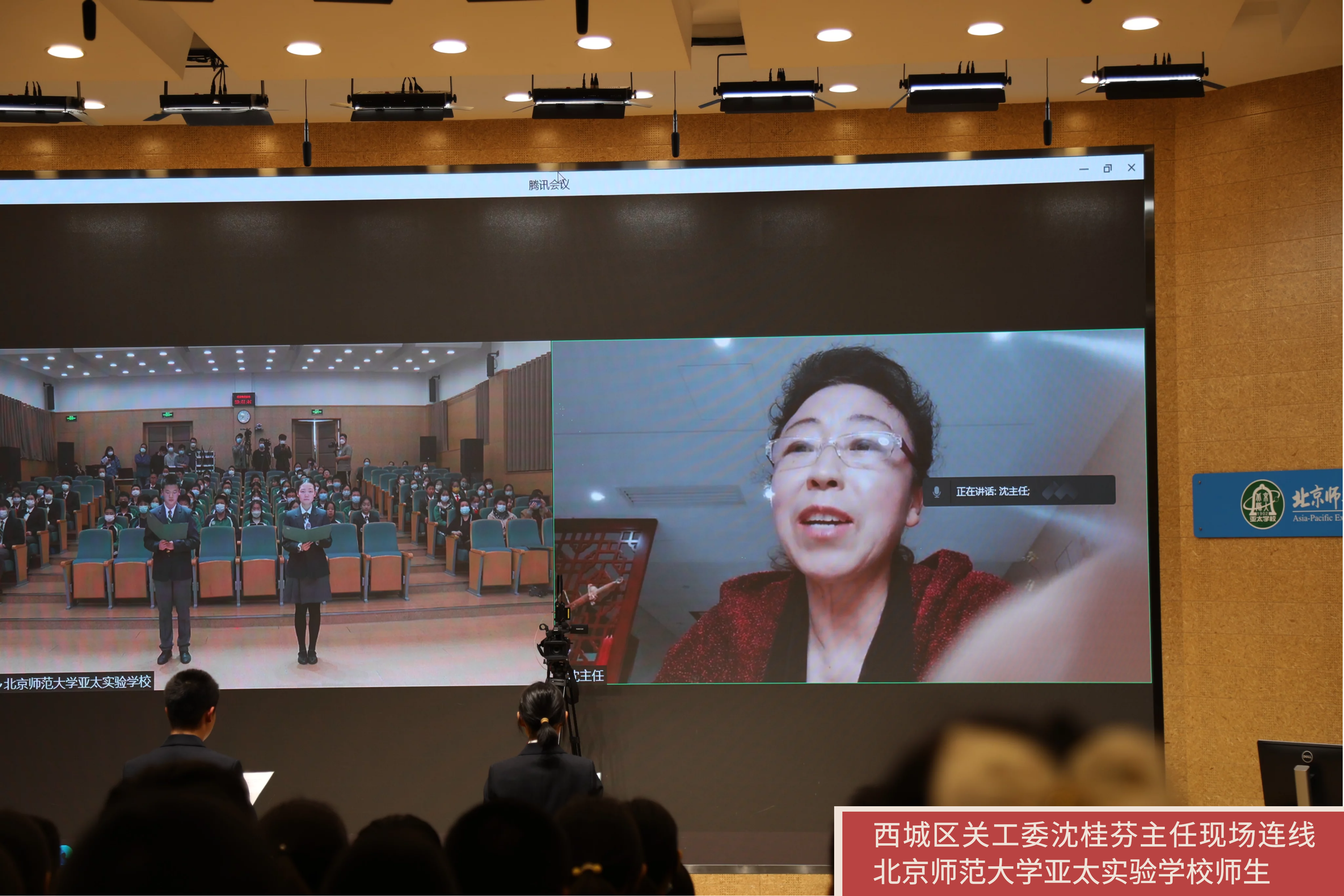 沈桂芬主任.png 沈桂芬主任.png