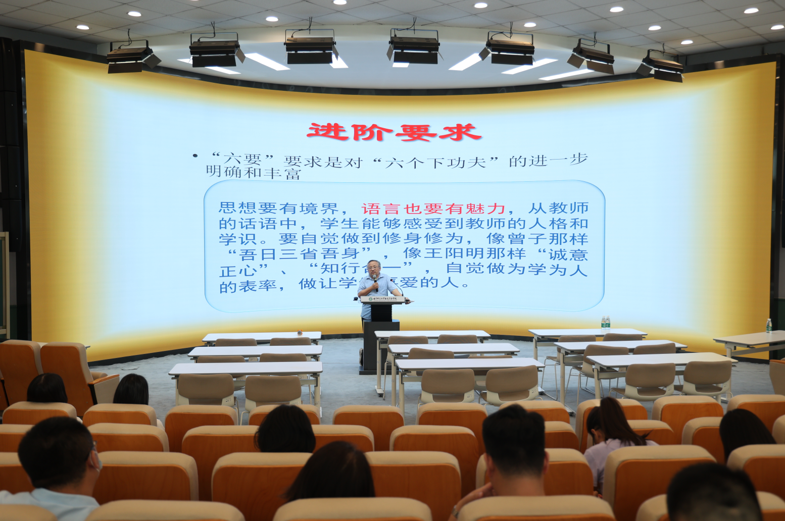 活动现场