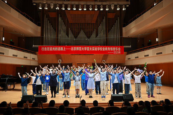 2025音乐会（2）
